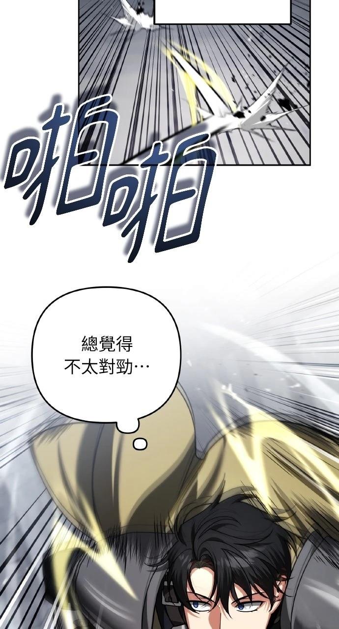 第44话42