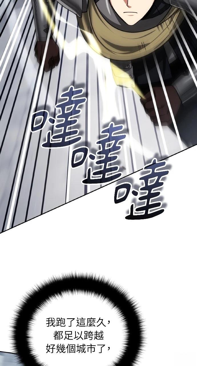 第44话43