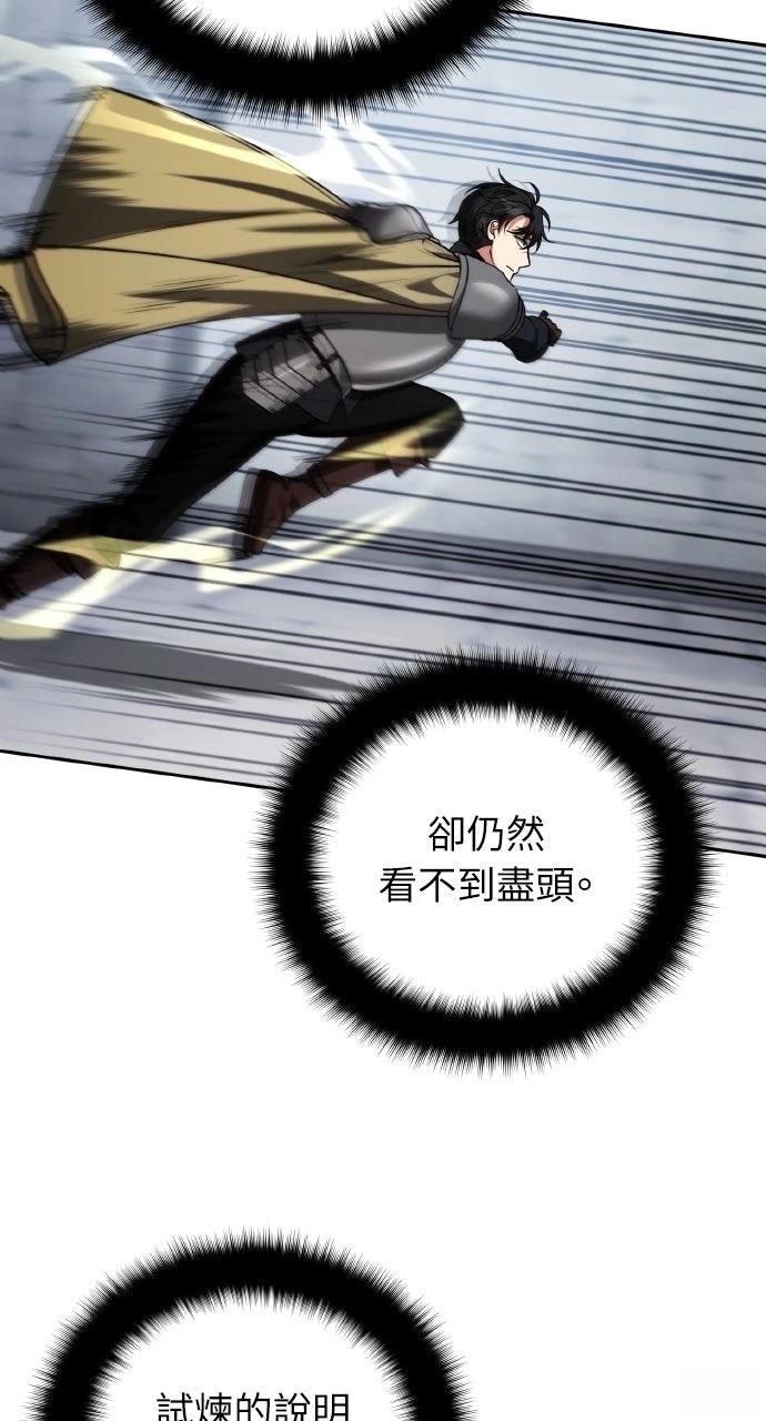 第44话44