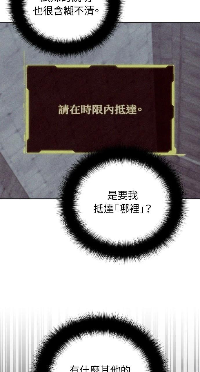 第44话45
