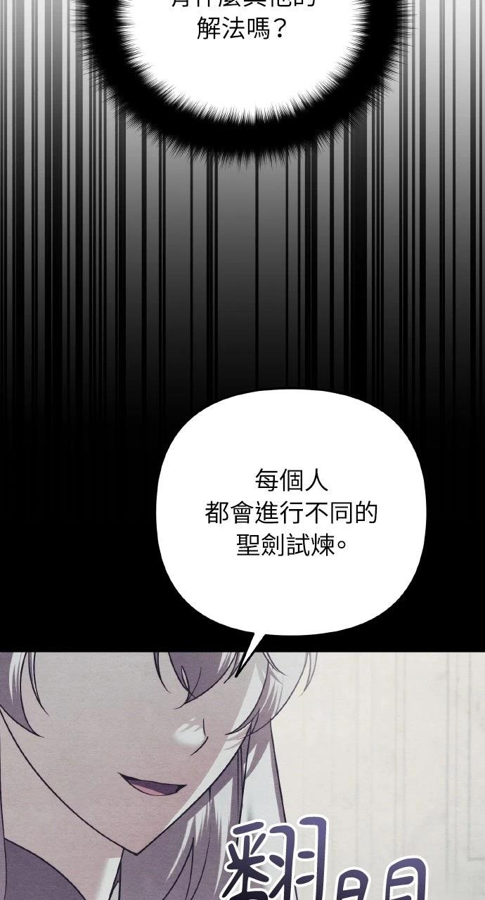 第44话46