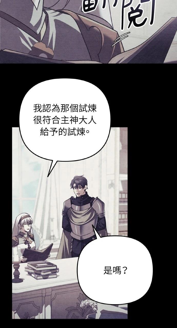 第44话47