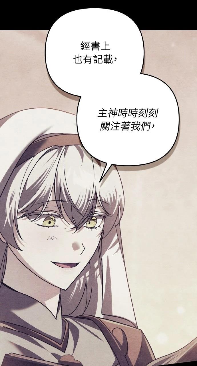 第44话48