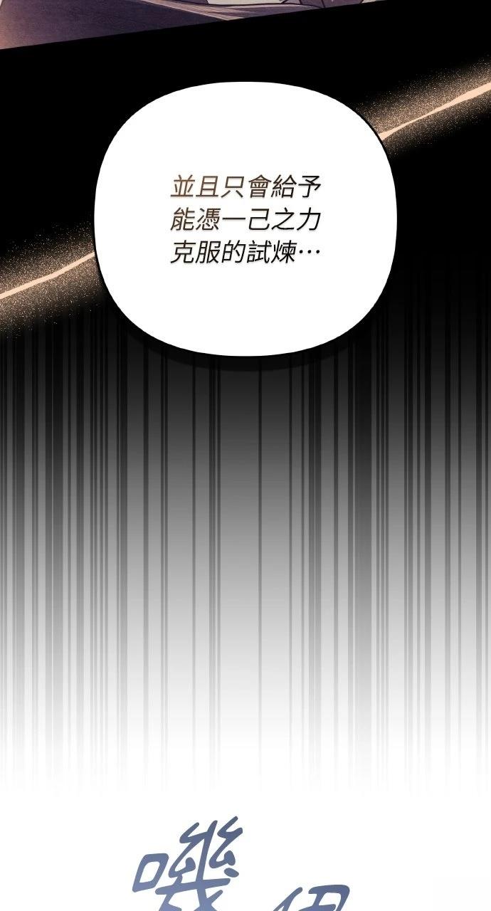 第44话49