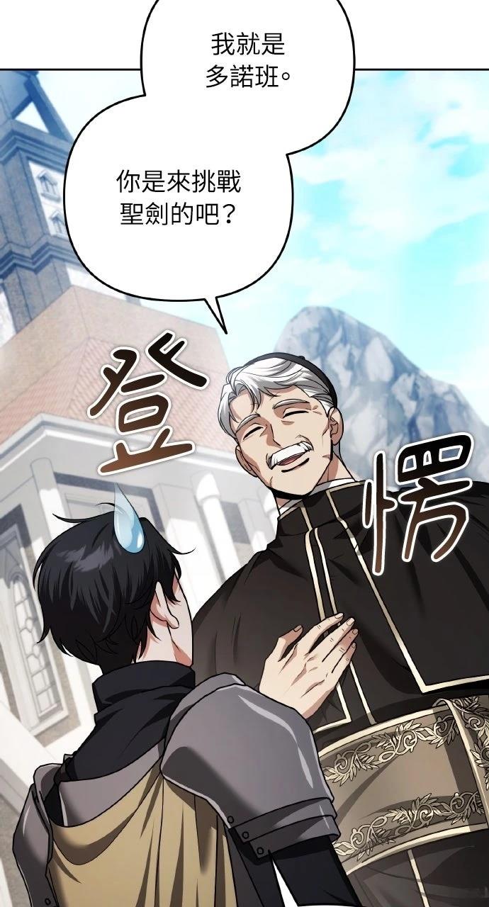 第44话5