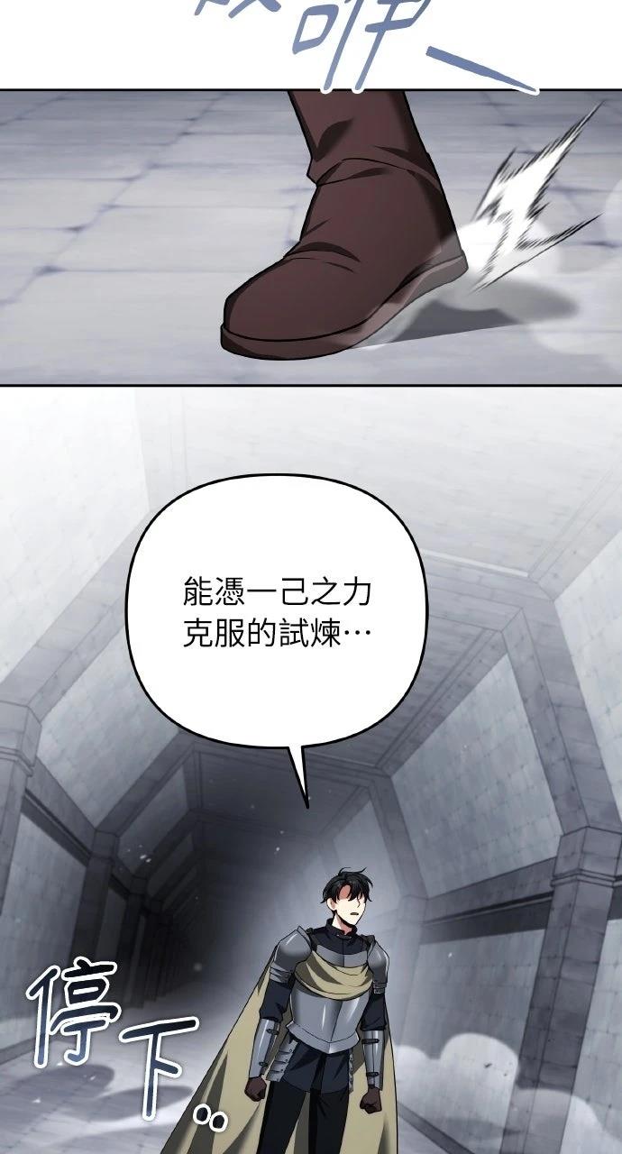 第44话50