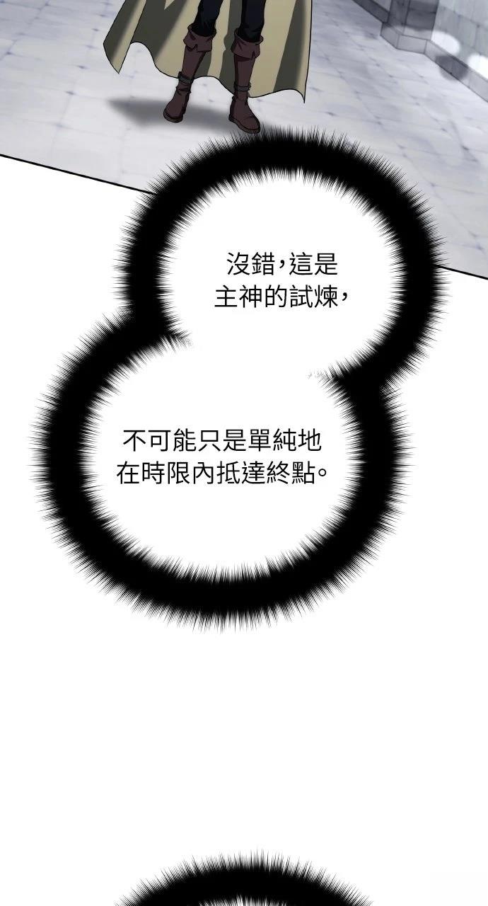 第44话51