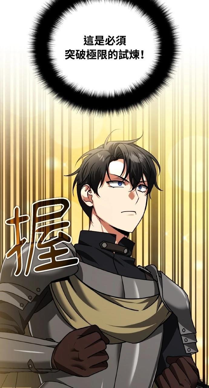 第44话52