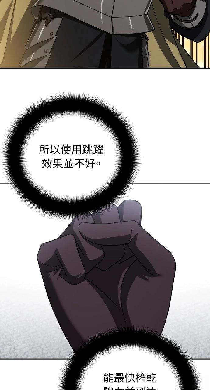 第44话53