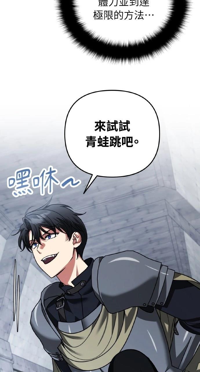 第44话54