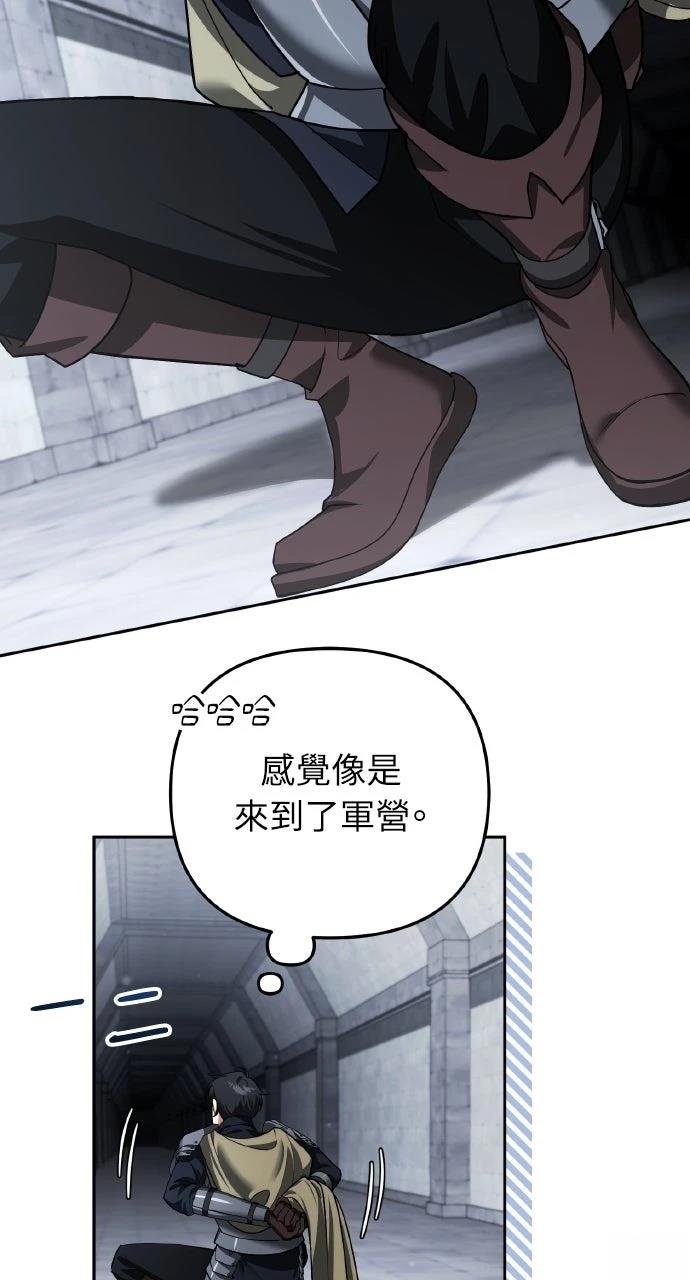 第44话55