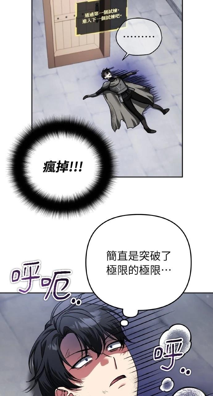 第44话58