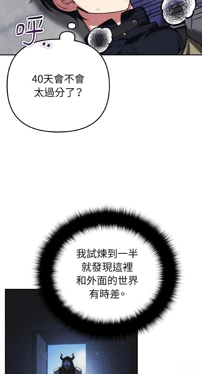 第44话59