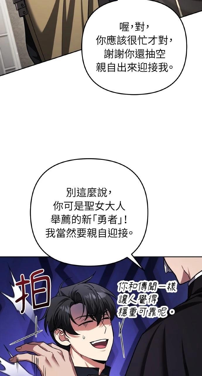 第44话6