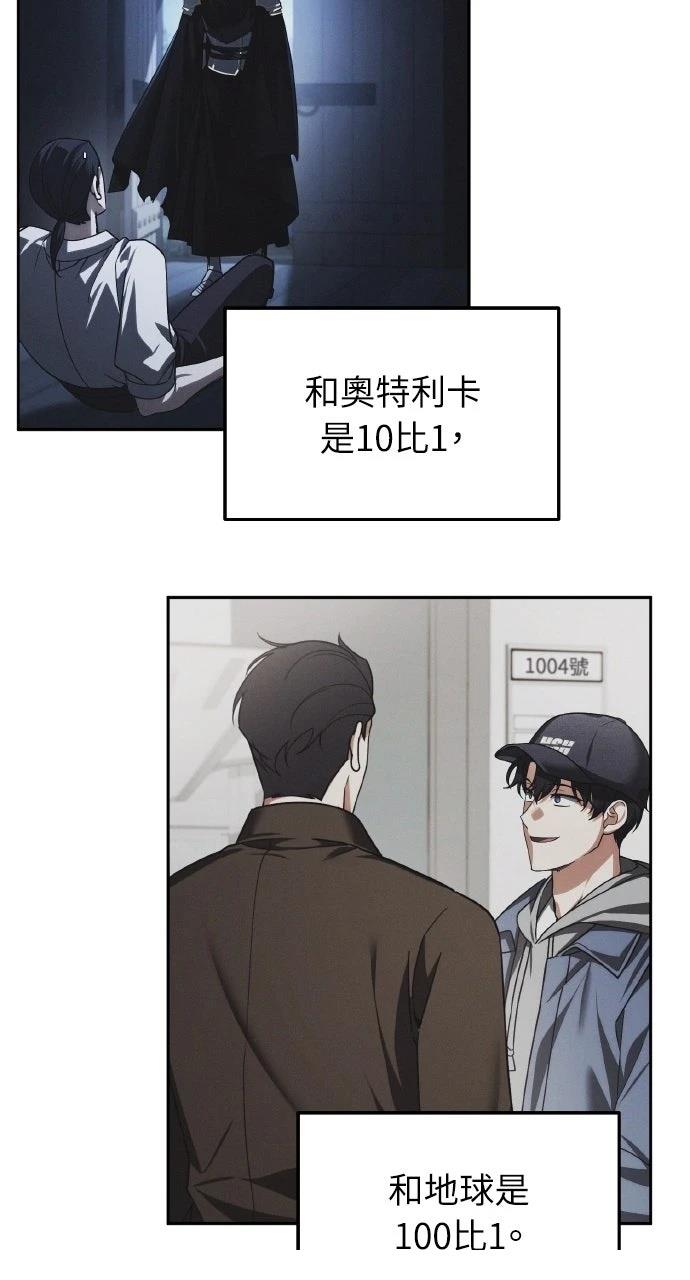 第44话60