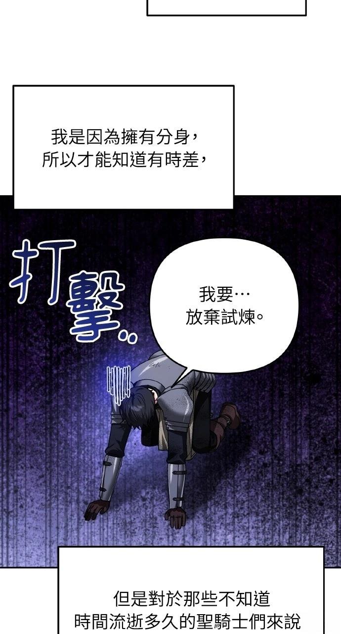 第44话61
