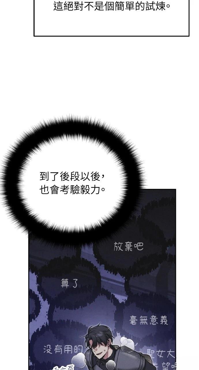 第44话62