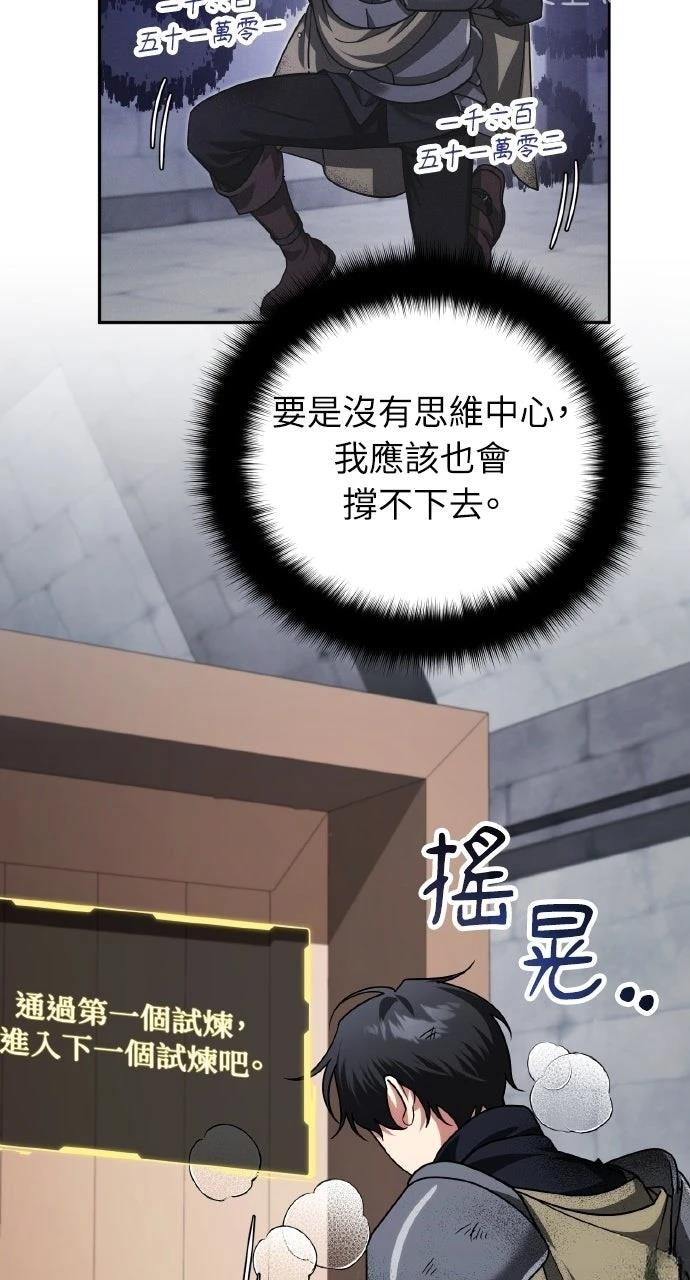 第44话63