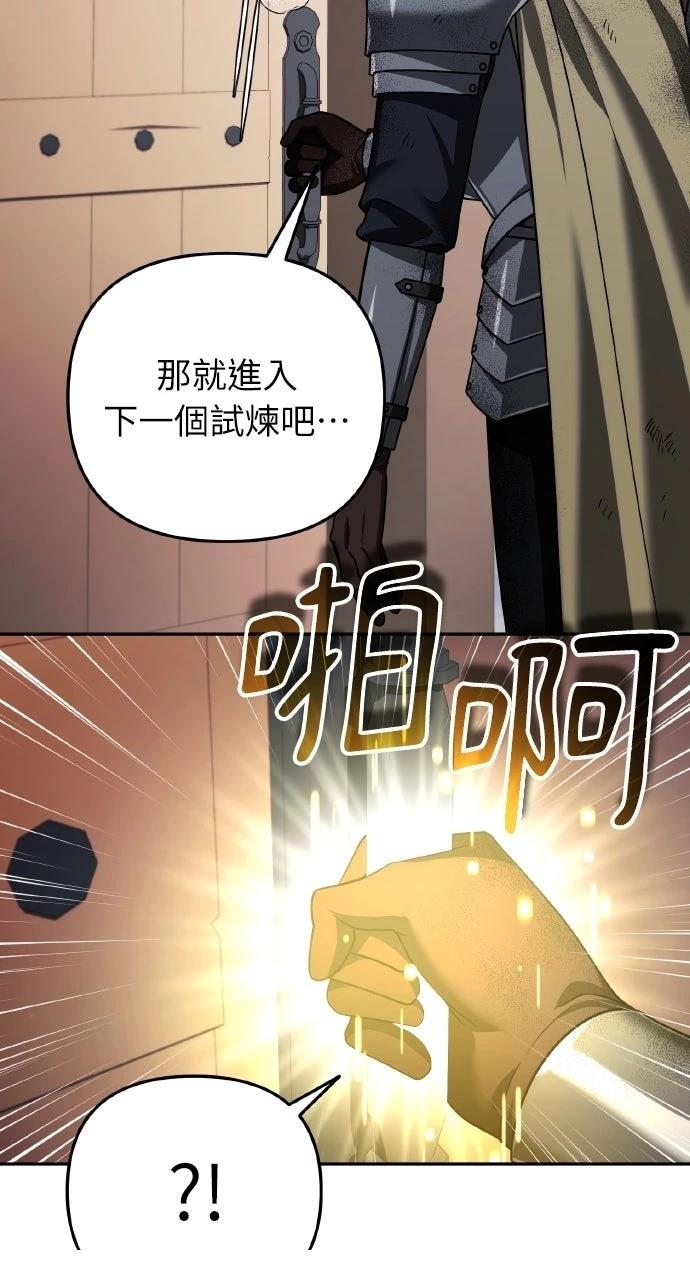 第44话64