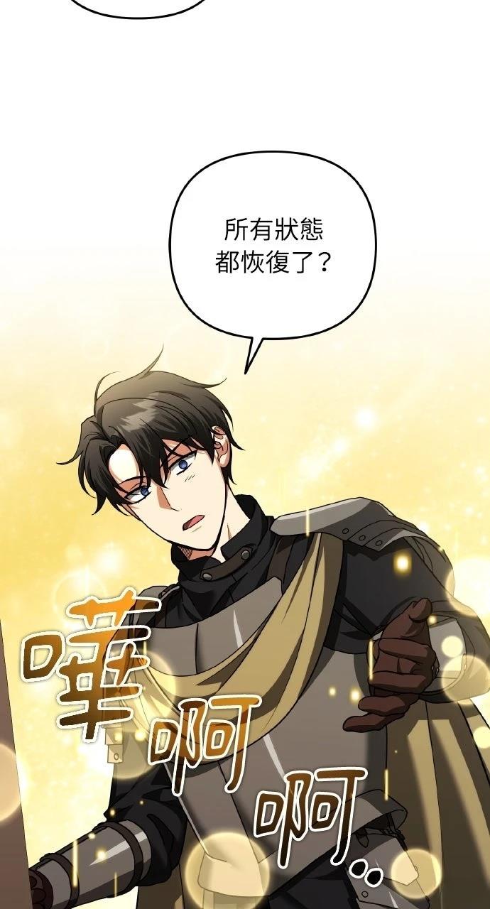 第44话65