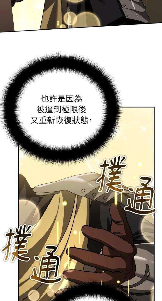 第44话66