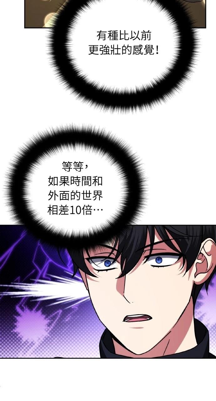 第44话67
