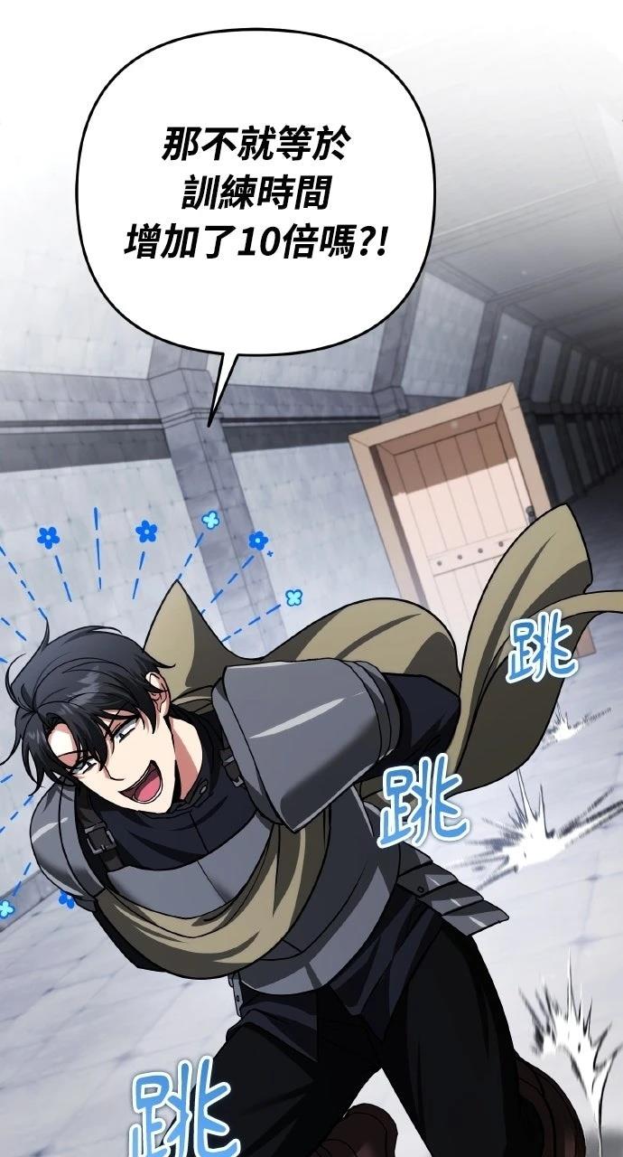 第44话68