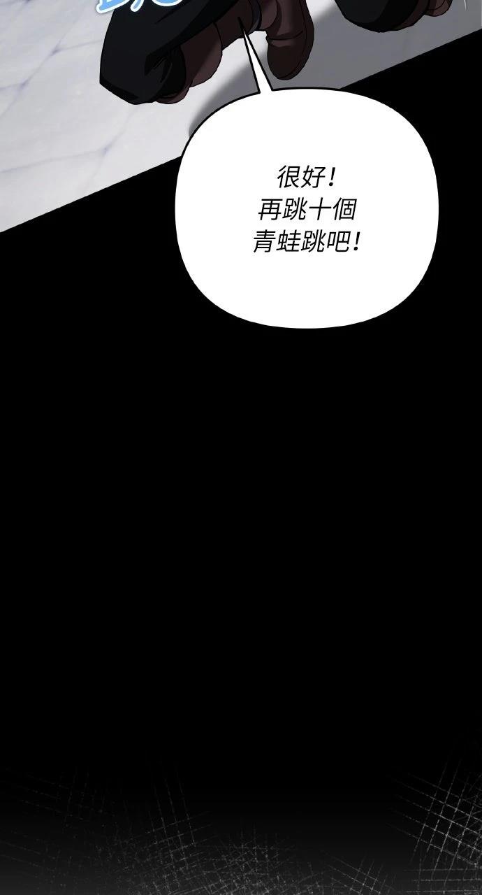 第44话69