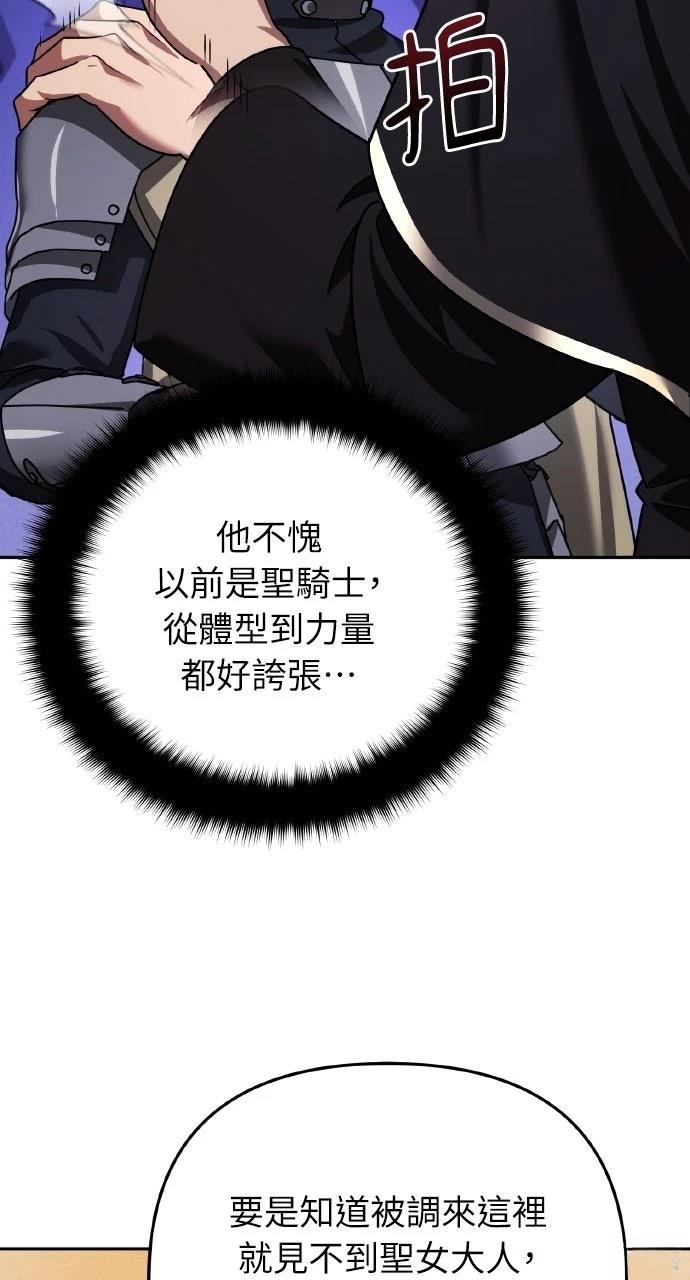 第44话7