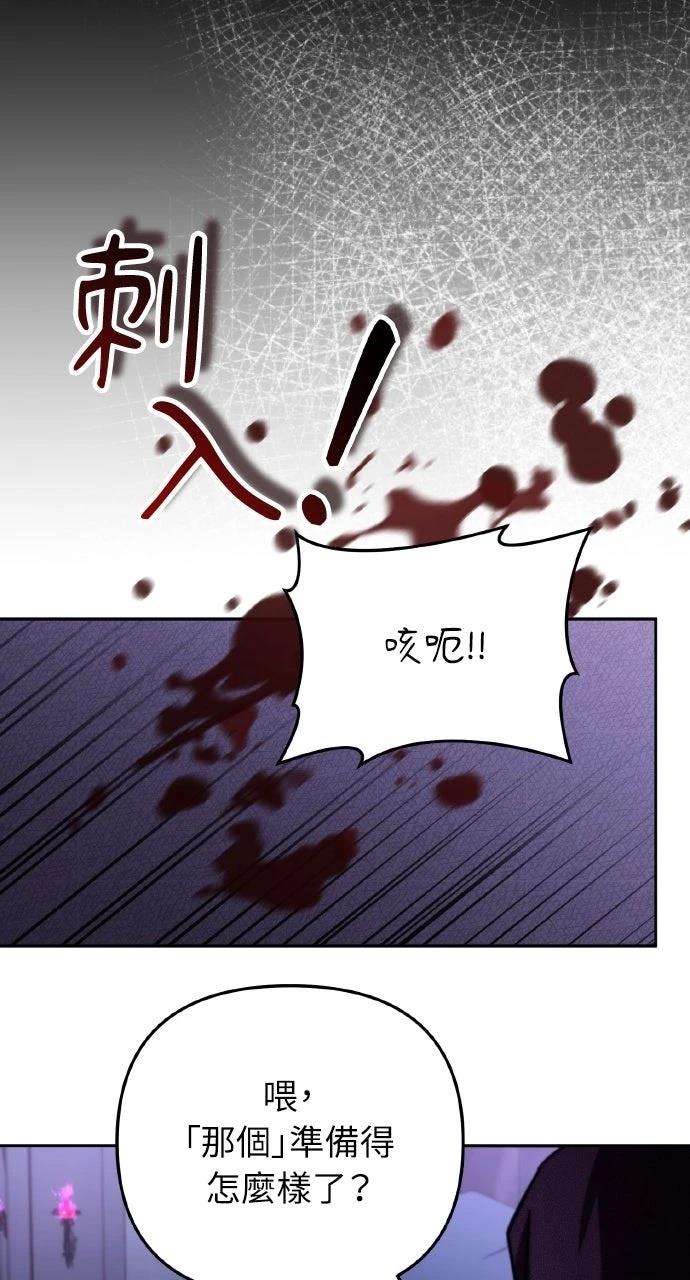 第44话70