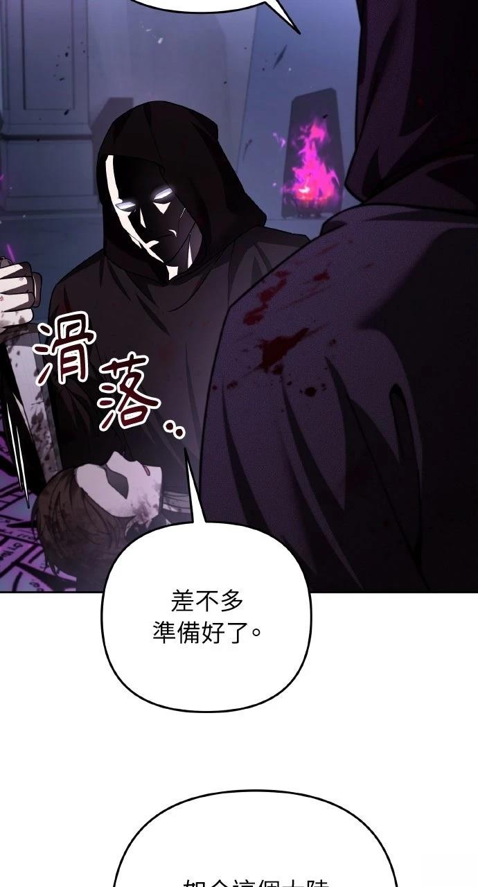 第44话71