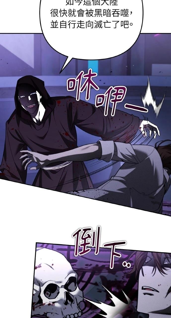 第44话72