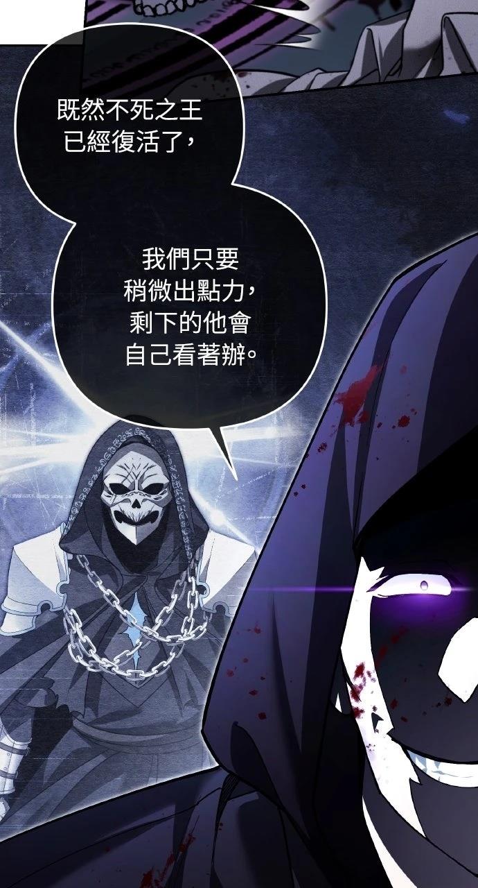 第44话73