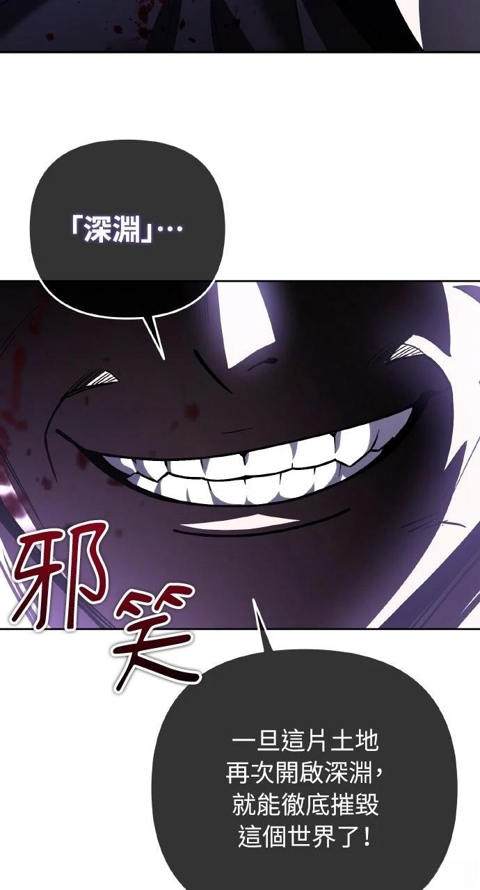 第44话74