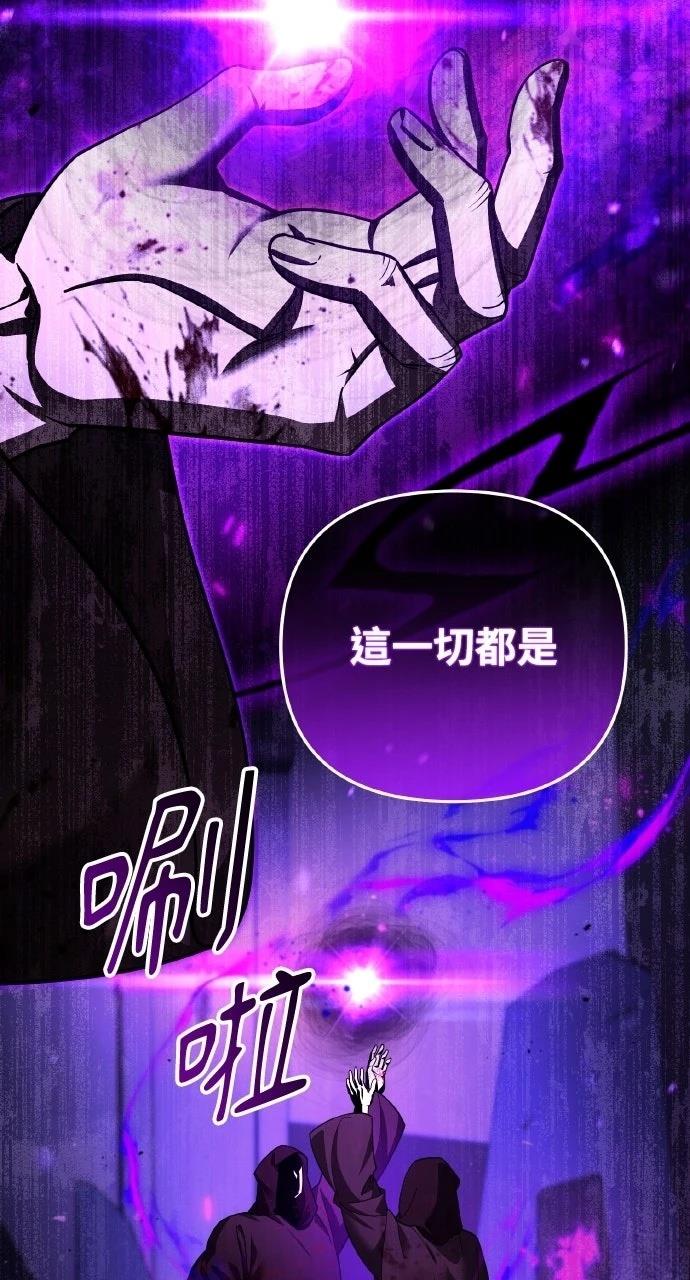 第44话76
