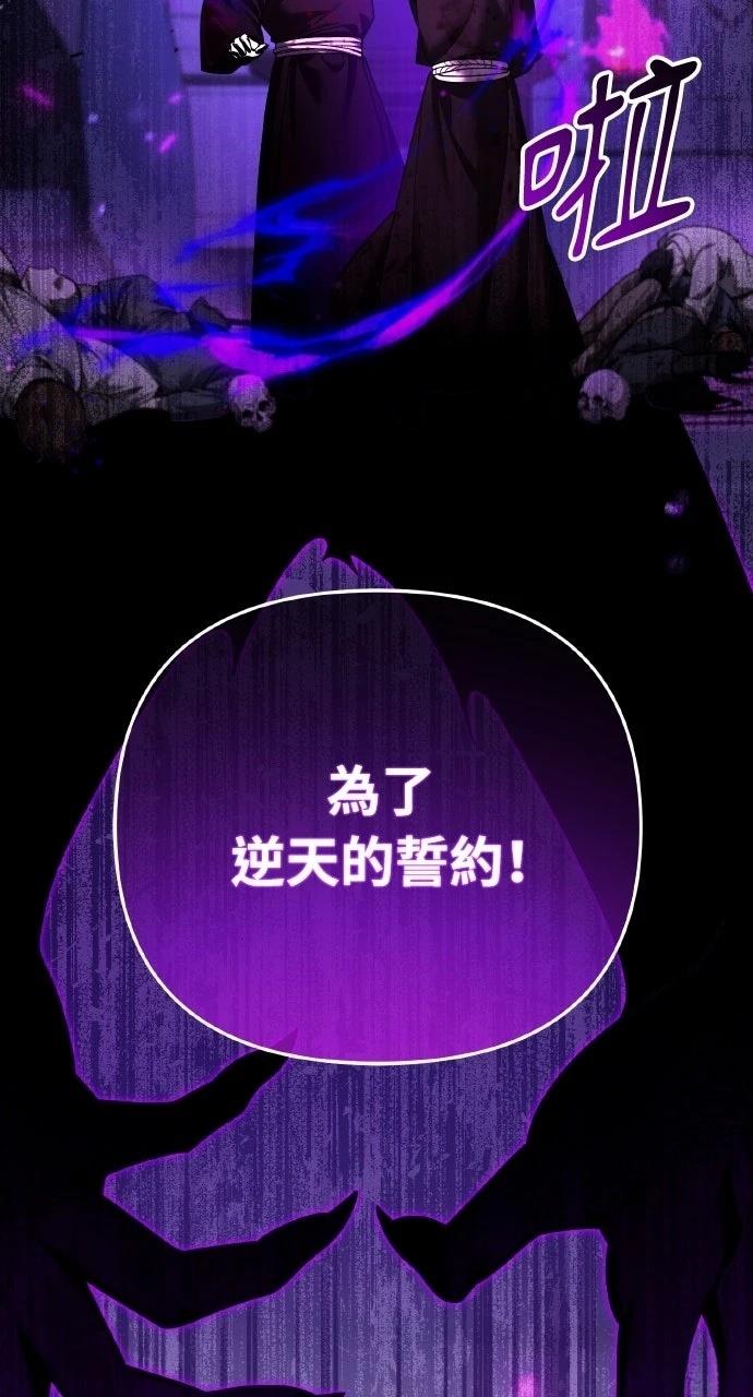 第44话77