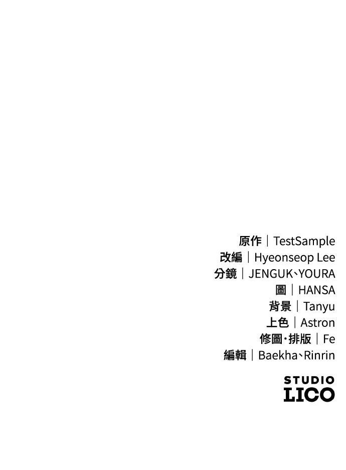 第44话79