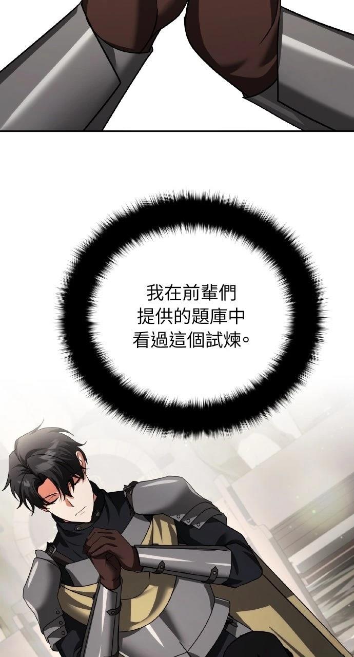 第45话10