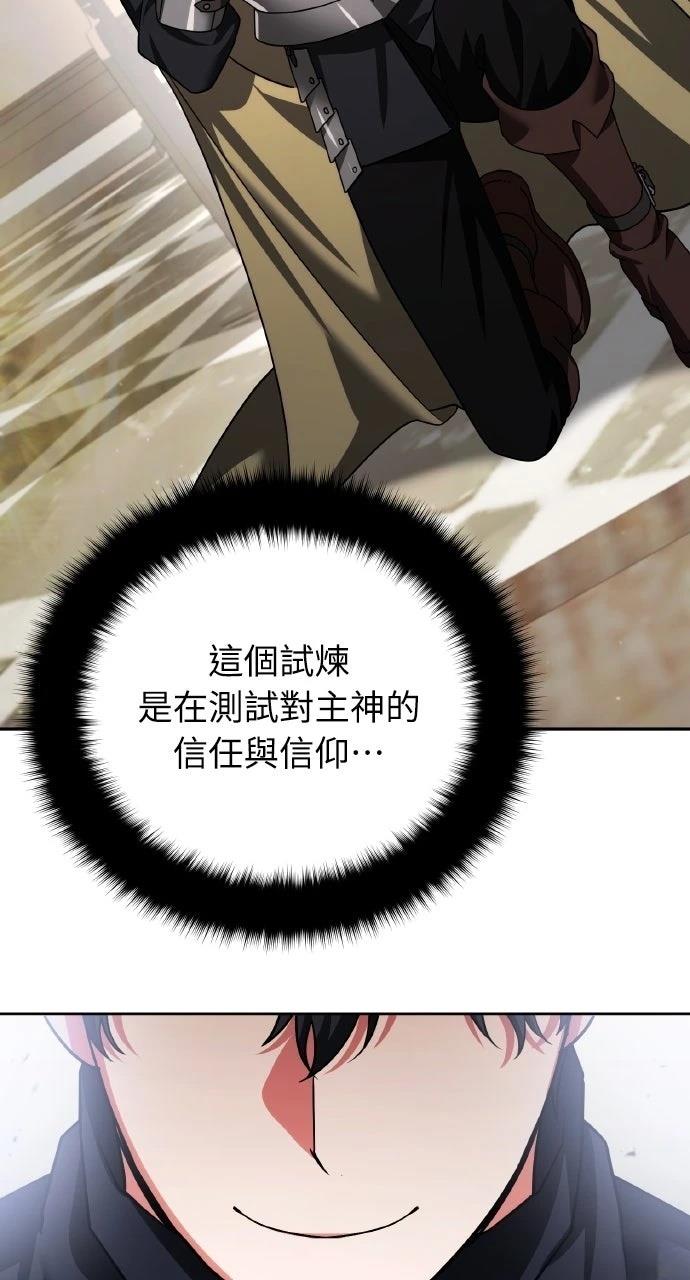 第45话11