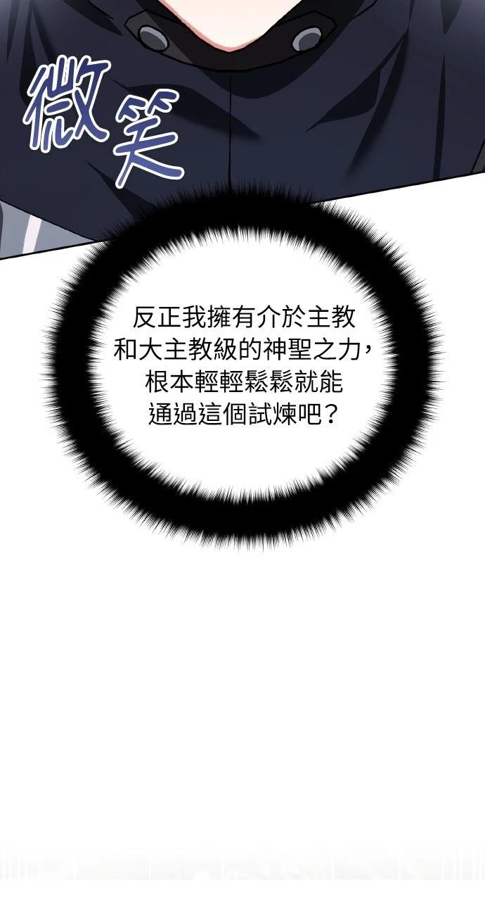 第45话12