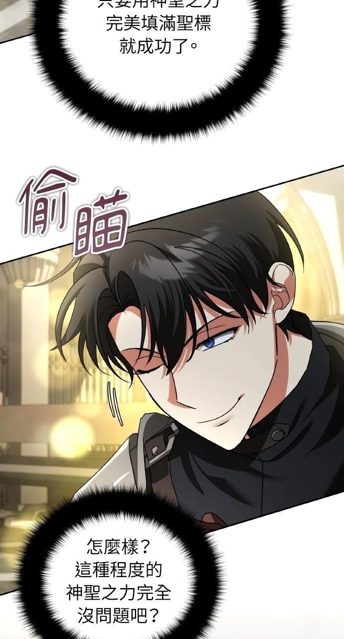 第45话14