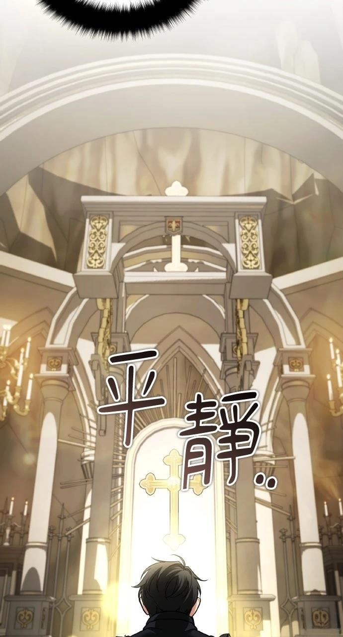 第45话15