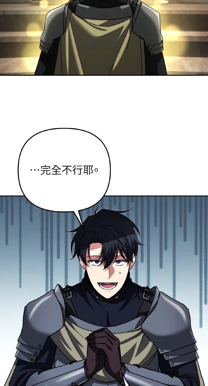 第45话16