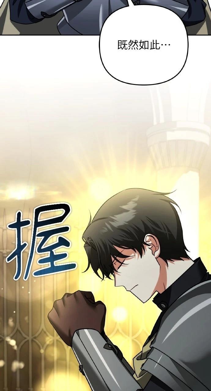 第45话17