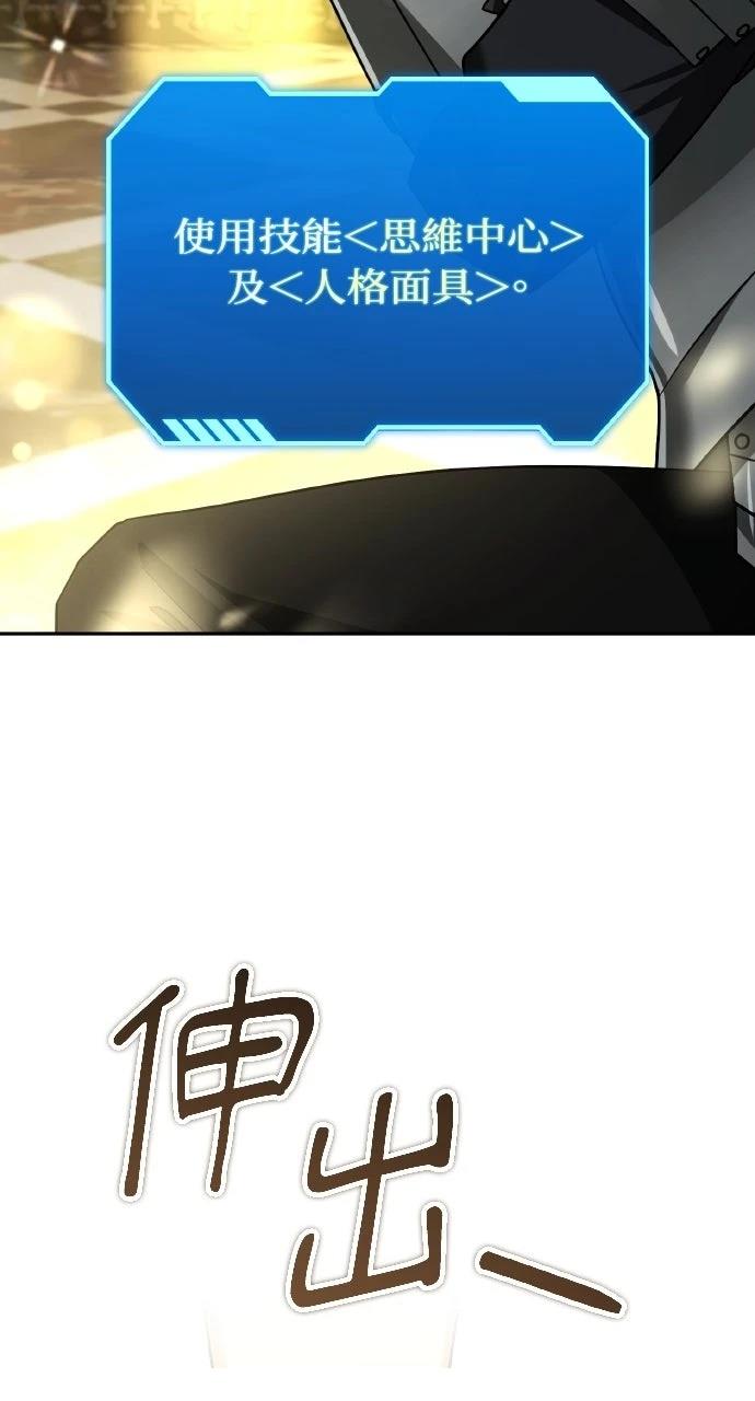 第45话18