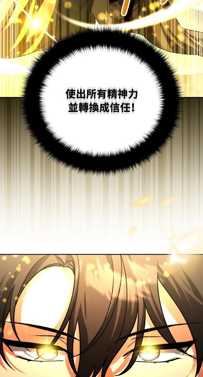 第45话21