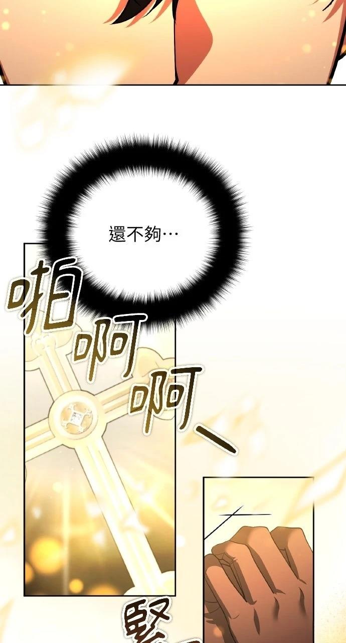 第45话22