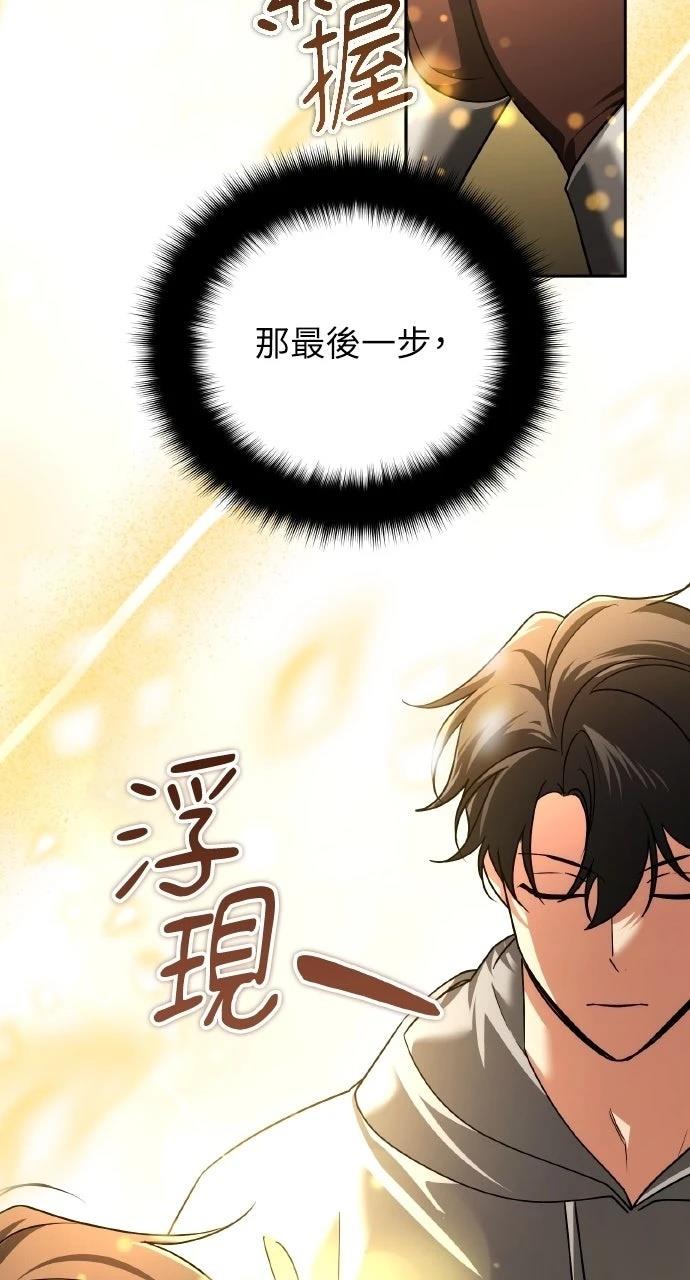 第45话23