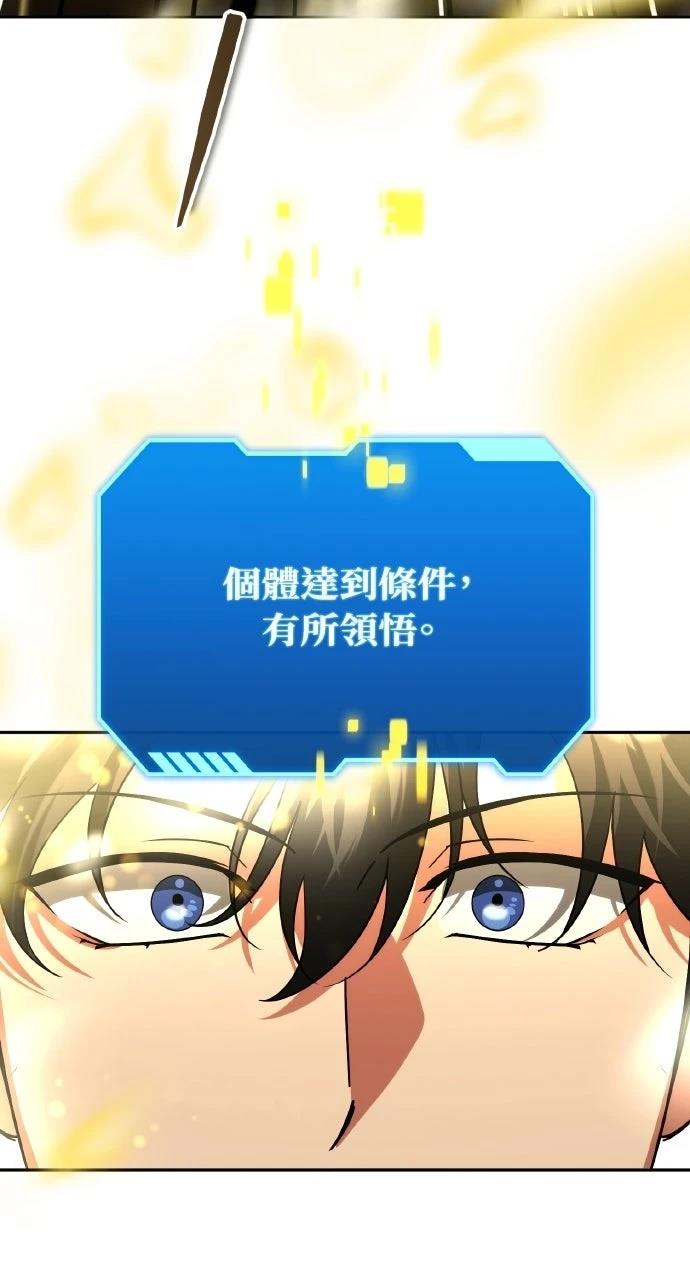第45话27