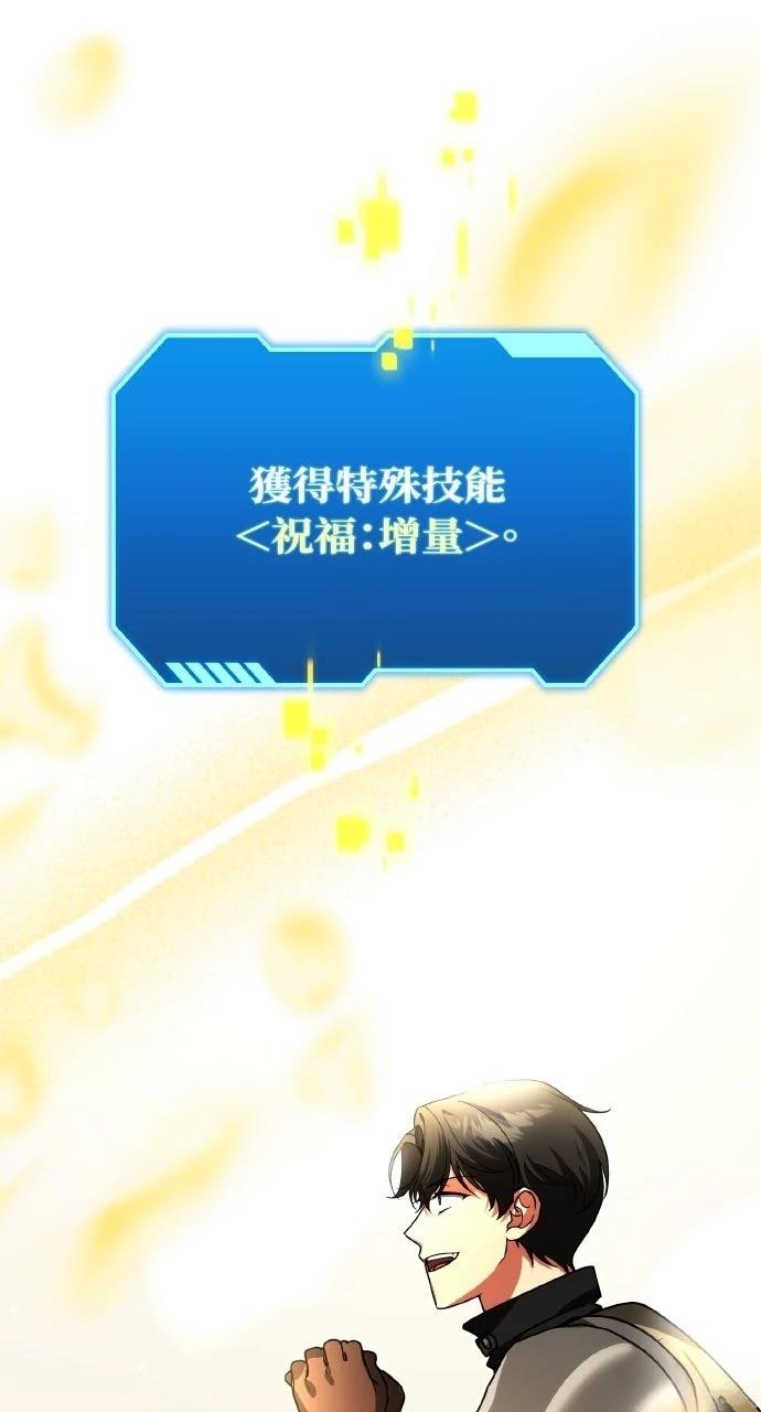 第45话28